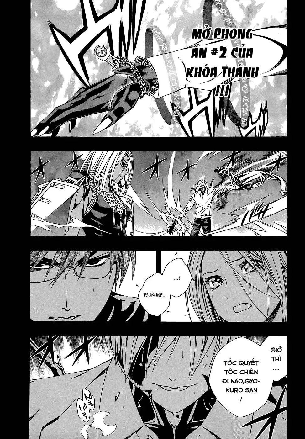 Rosario + Vampire Ss2 Chapter 61 - Trang 7