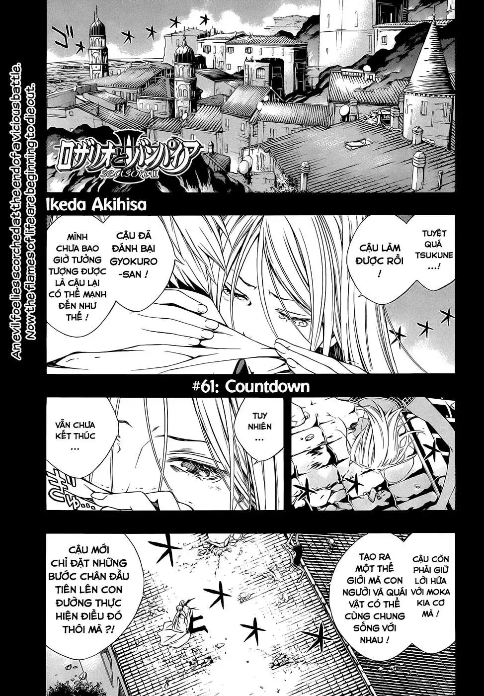 Rosario + Vampire Ss2 Chapter 62 - Trang 5