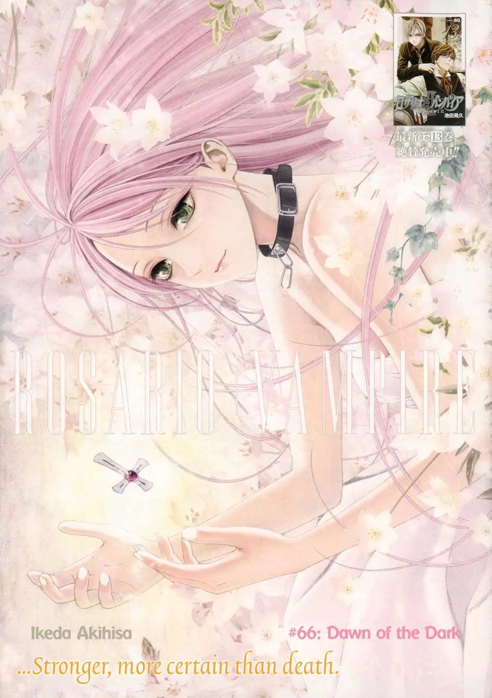 Rosario + Vampire Ss2 Chapter 68 - Trang 5
