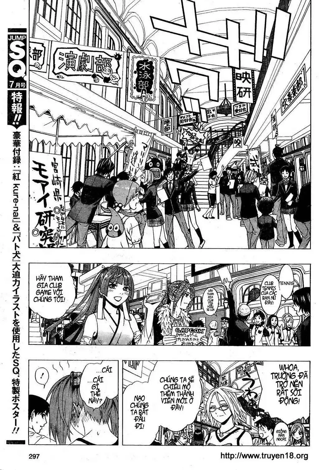 Rosario + Vampire Ss2 Chapter 7 - Trang 11