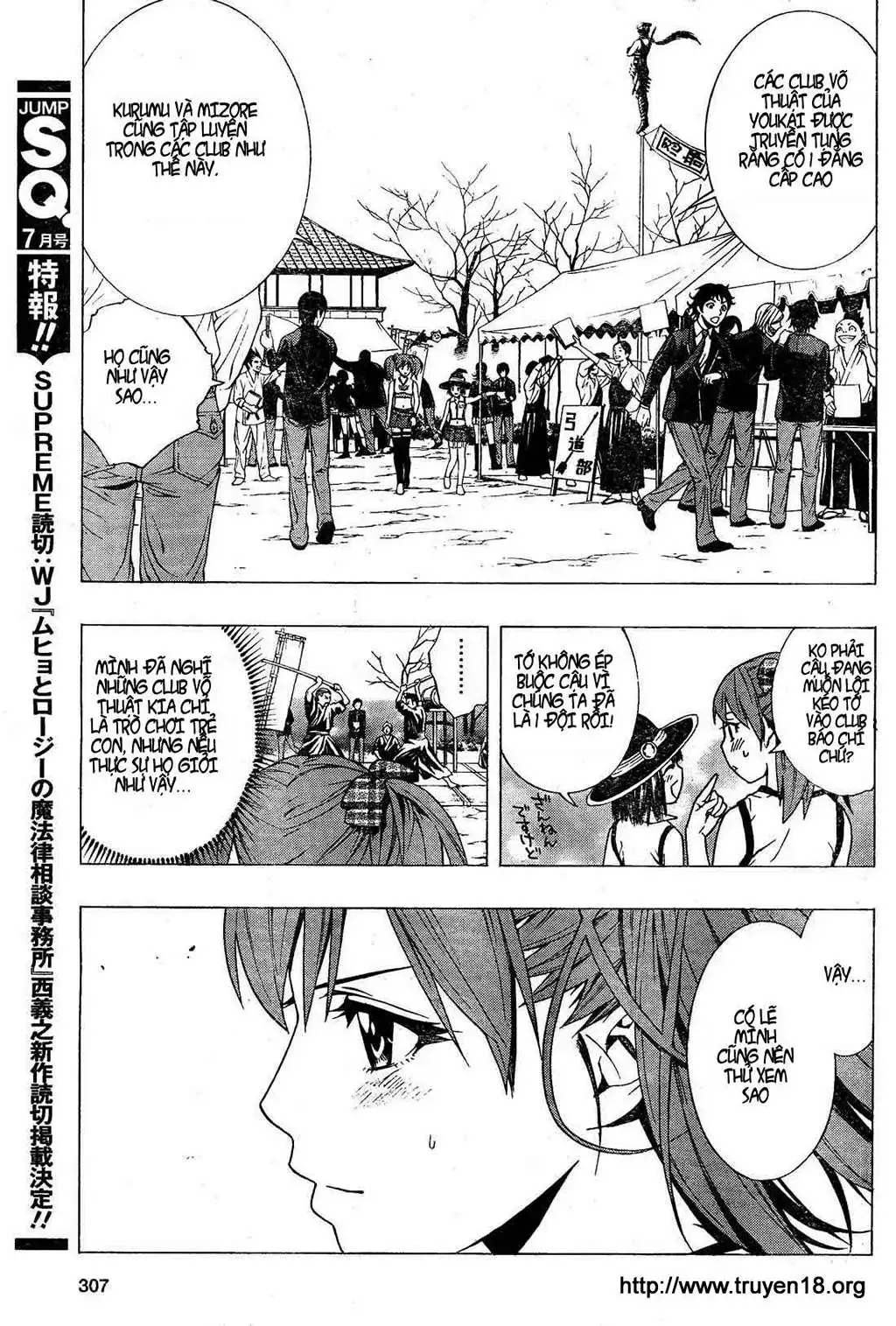 Rosario + Vampire Ss2 Chapter 7 - Trang 21