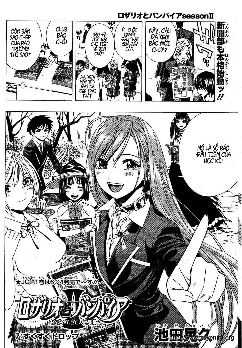 Rosario + Vampire Ss2 Chapter 7 - Trang 4