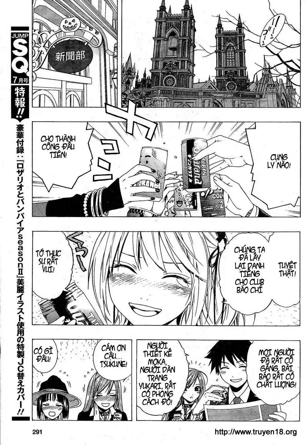 Rosario + Vampire Ss2 Chapter 7 - Trang 5