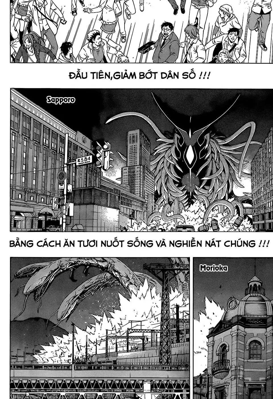 Rosario + Vampire Ss2 Chapter 72 - Trang 14