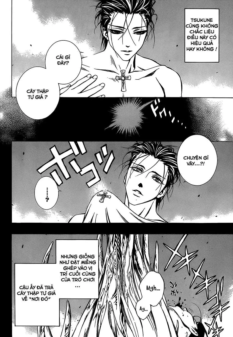 Rosario + Vampire Ss2 Chapter 73 - Trang 13