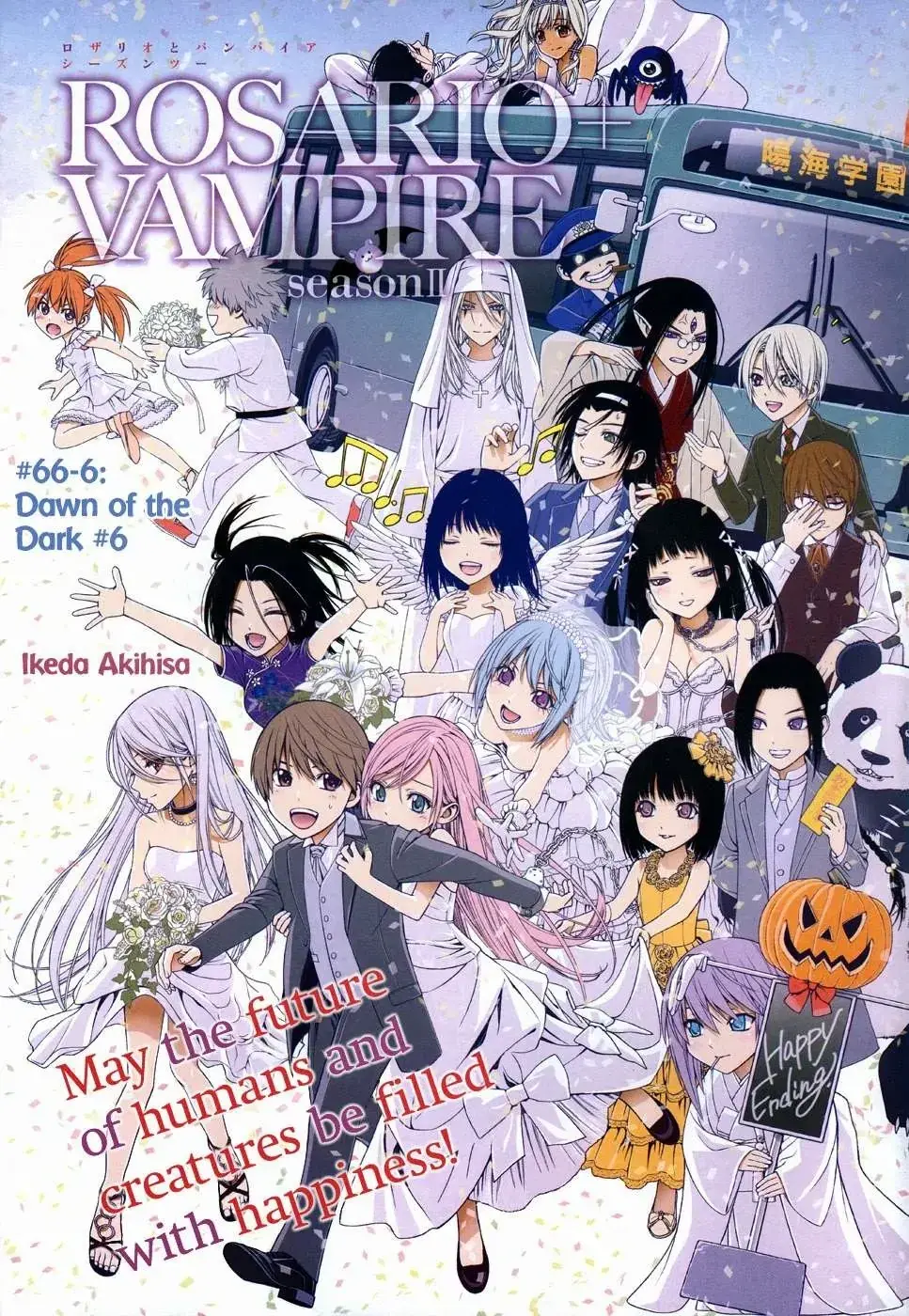 Rosario + Vampire Ss2 Chapter 73 - Trang 5