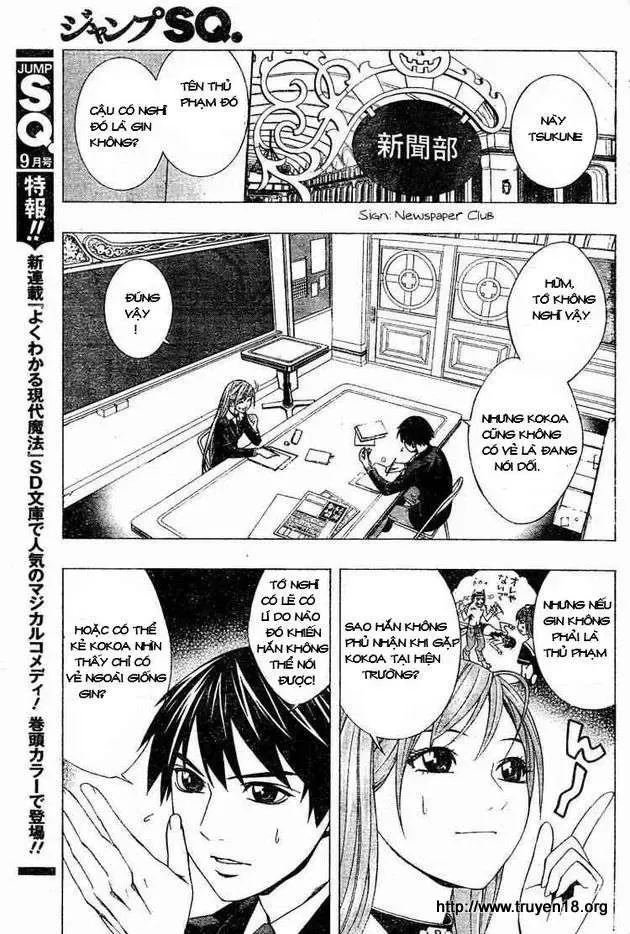 Rosario + Vampire Ss2 Chapter 9 - Trang 22