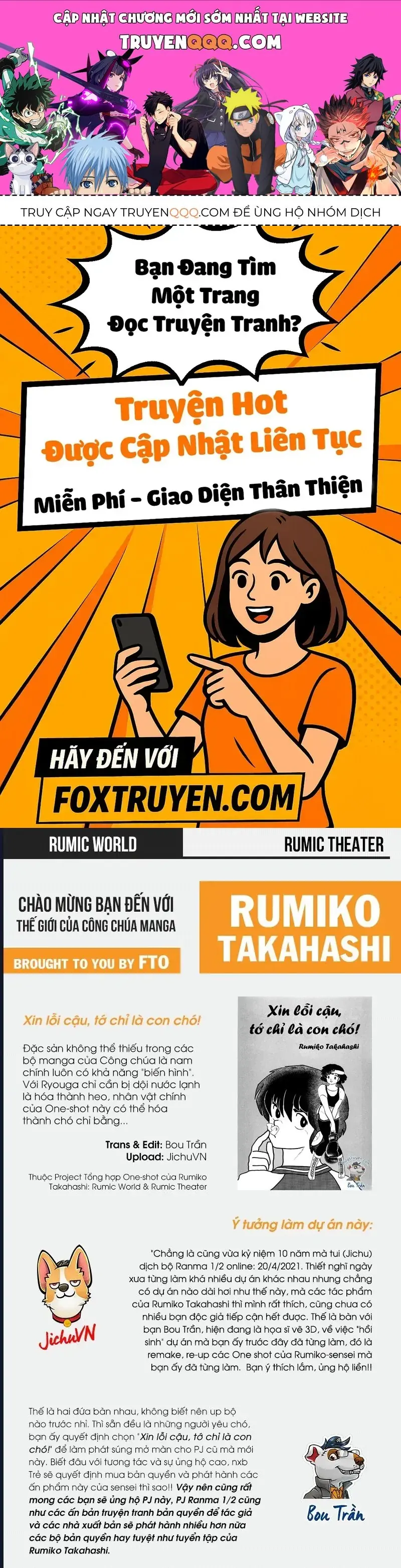 Rumic World & Rumic Theater Chapter 1 - Trang 2