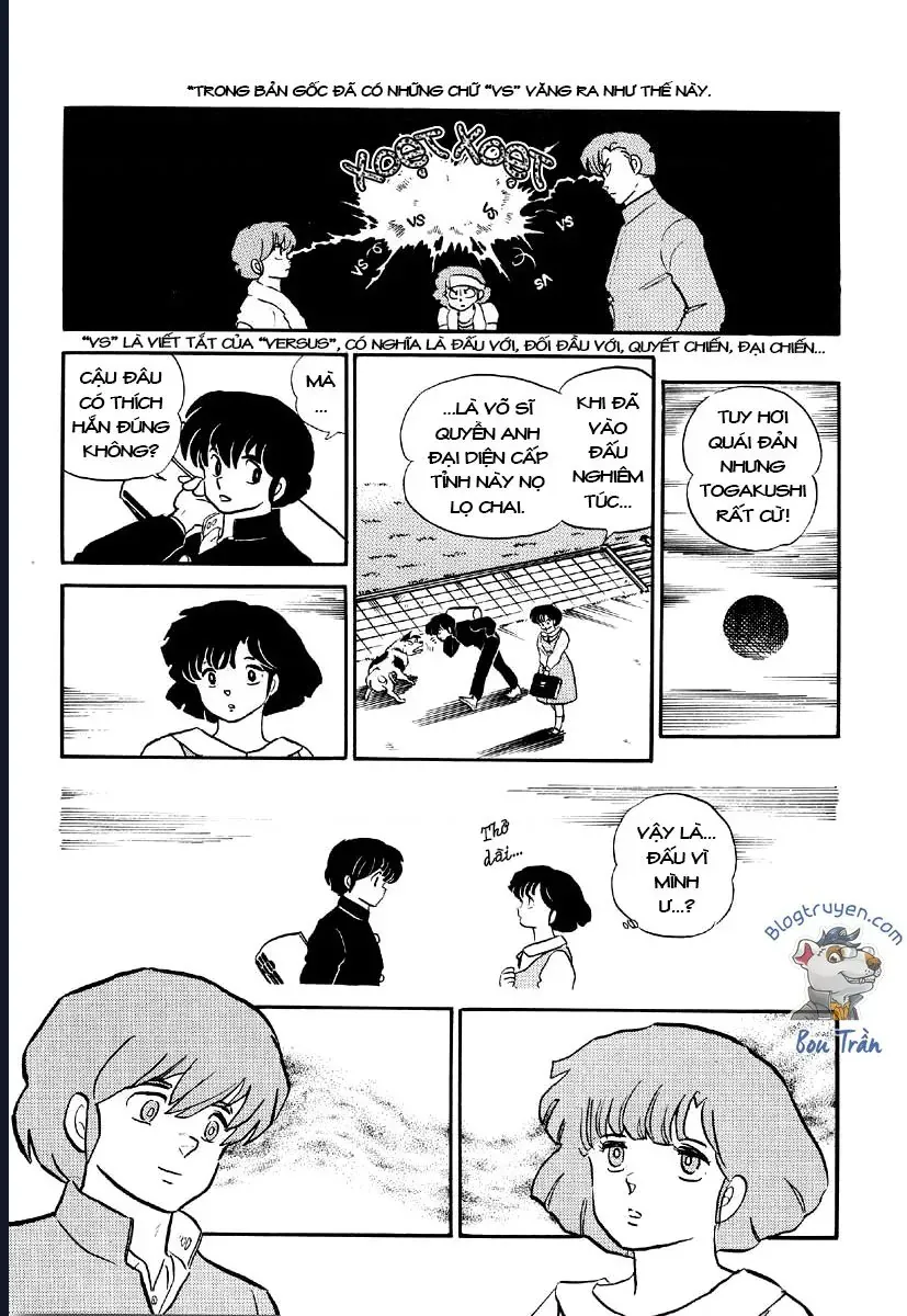 Rumic World & Rumic Theater Chapter 1 - Trang 21