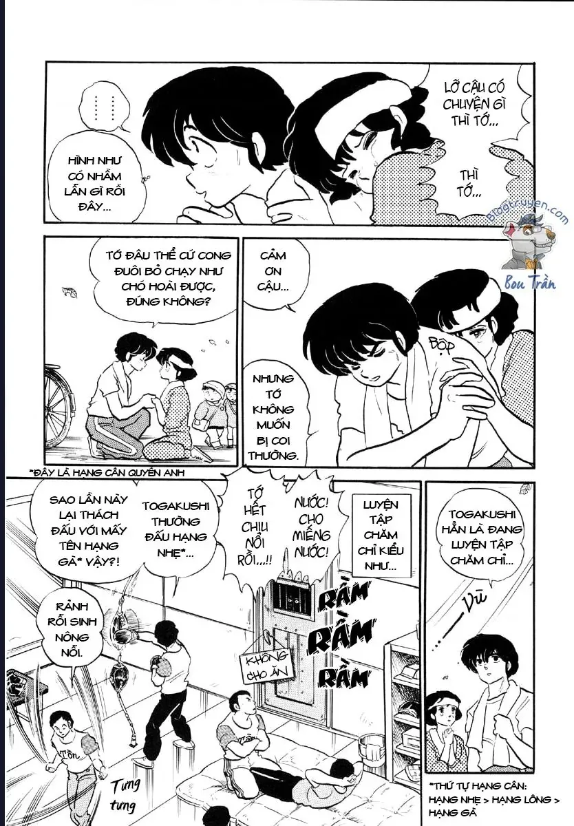 Rumic World & Rumic Theater Chapter 1 - Trang 27