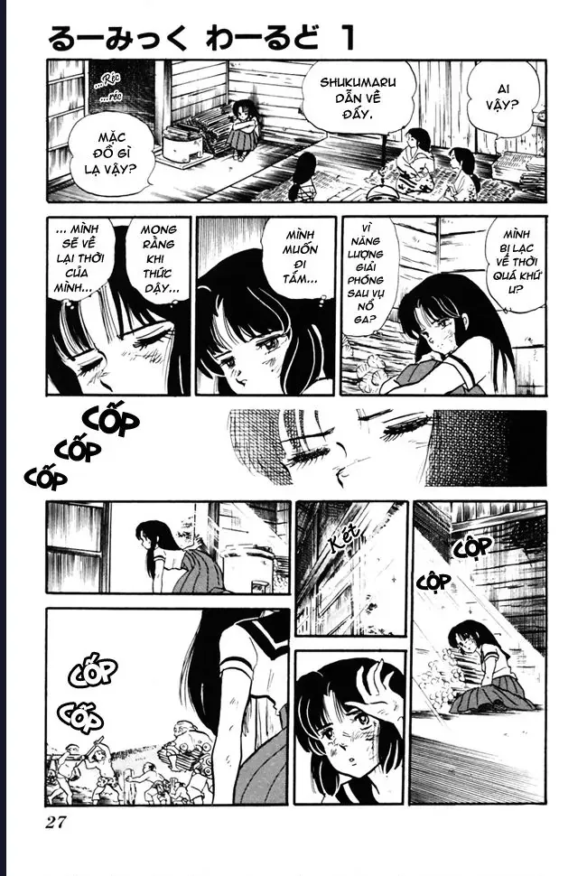 Rumic World & Rumic Theater Chapter 2 - Trang 23