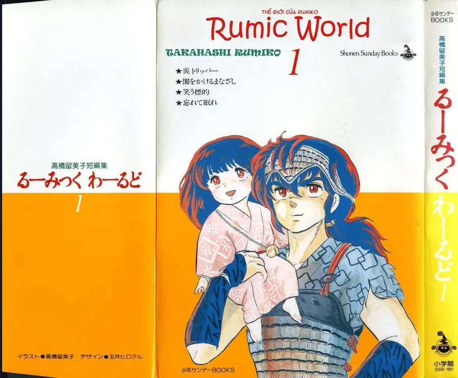 Rumic World & Rumic Theater Chapter 2 - Trang 4