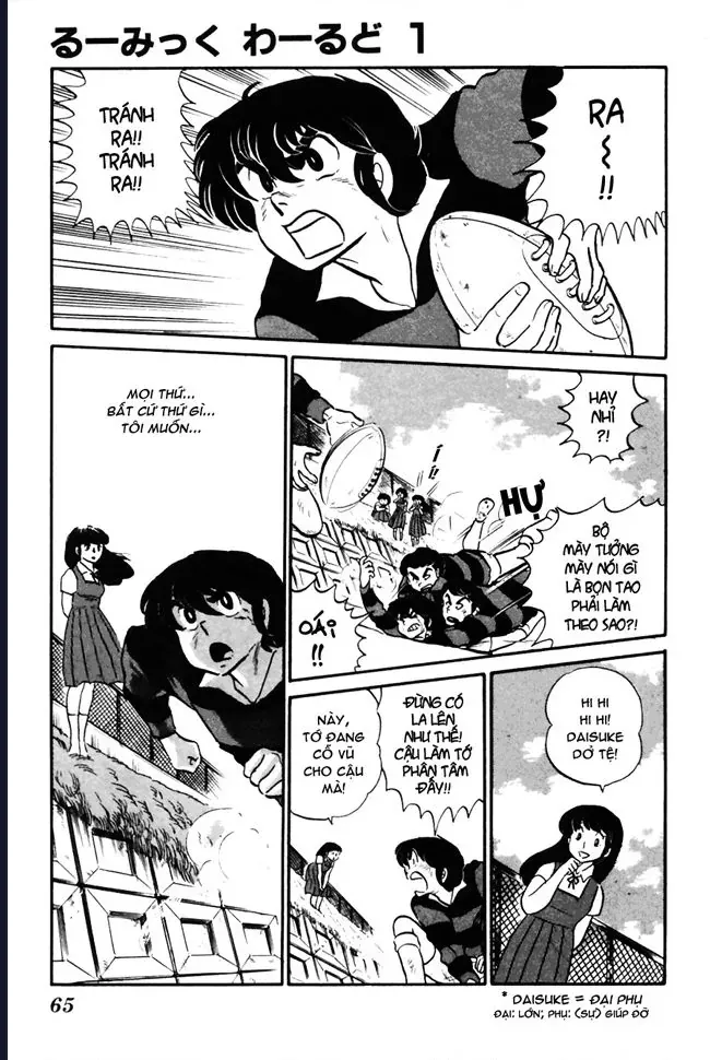 Rumic World & Rumic Theater Chapter 3 - Trang 5