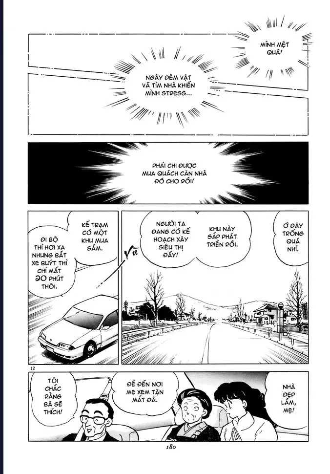 Rumic World & Rumic Theater Chapter 4 - Trang 14