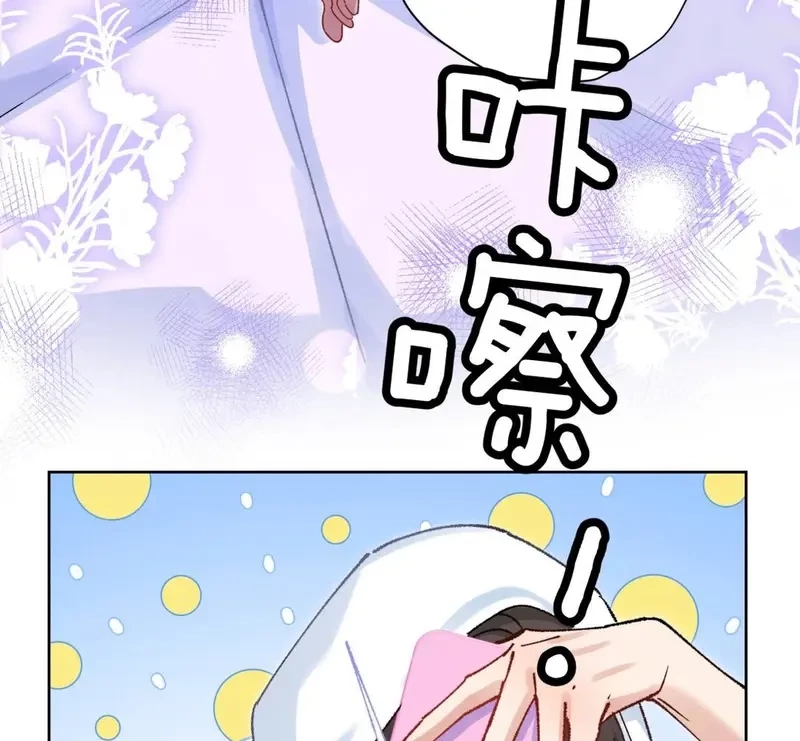 Run Run Rẩy Rẩy Chạy Khỏi Người Chapter 16 - Trang 27