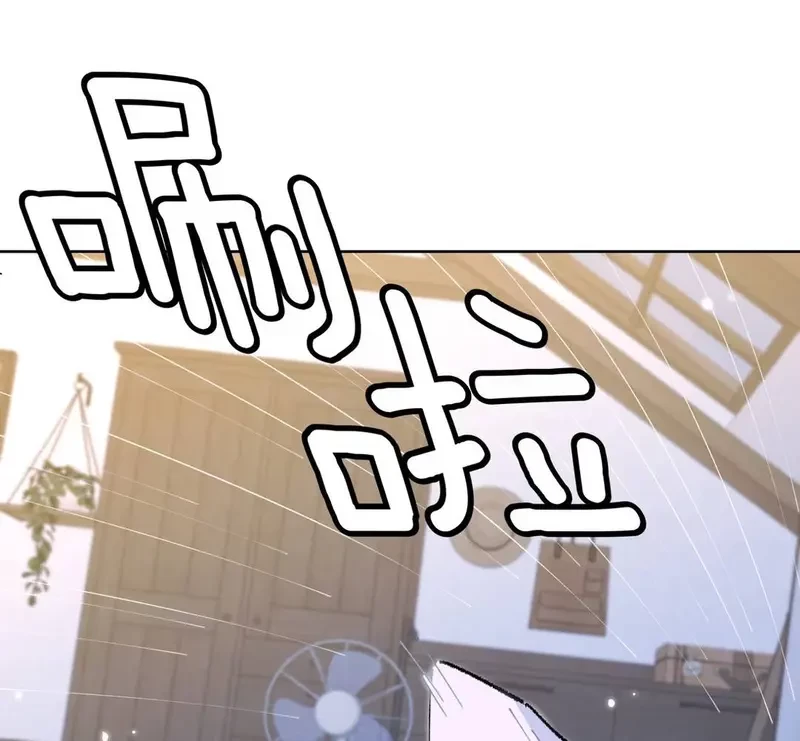 Run Run Rẩy Rẩy Chạy Khỏi Người Chapter 16 - Trang 5