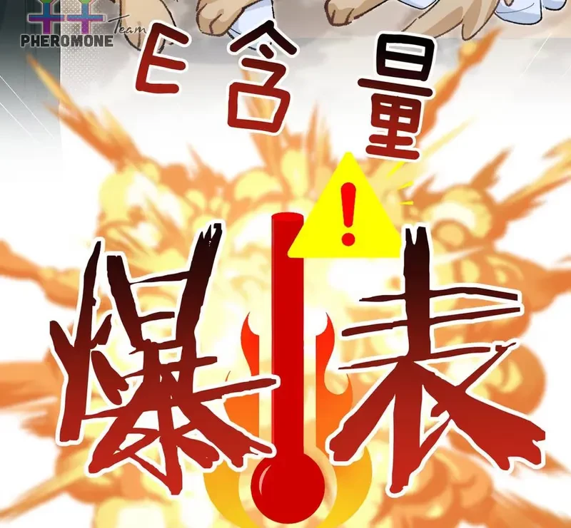 Run Run Rẩy Rẩy Chạy Khỏi Người Chapter 19 - Trang 12