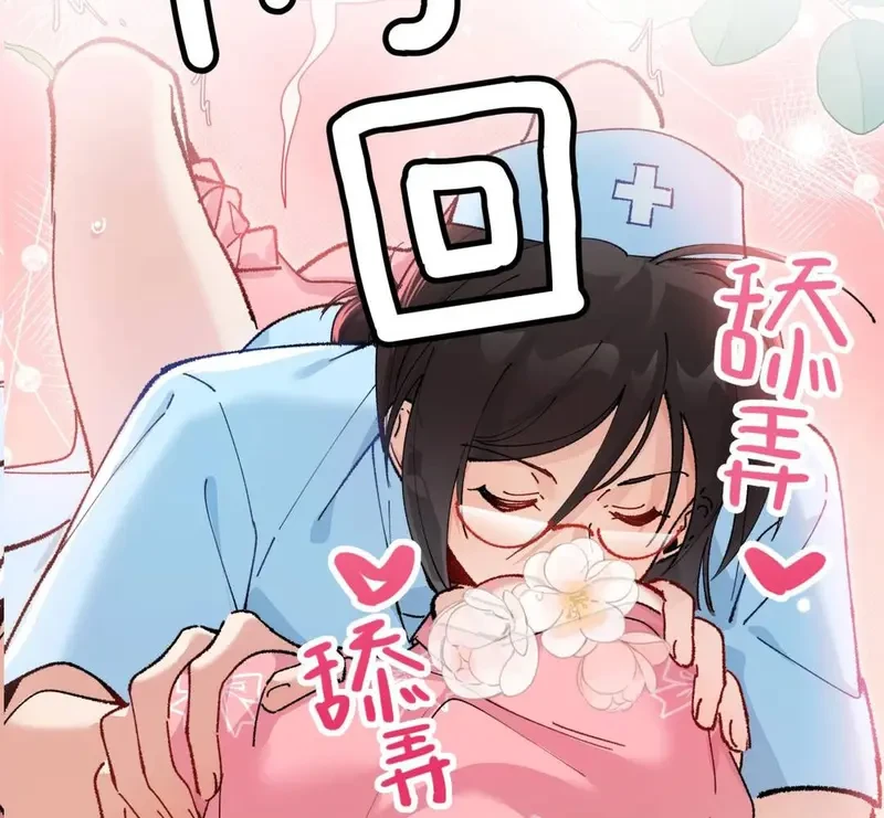 Run Run Rẩy Rẩy Chạy Khỏi Người Chapter 26 - Trang 25