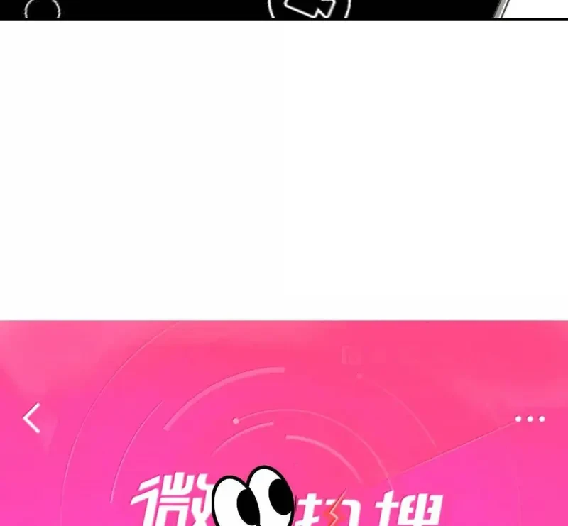 Run Run Rẩy Rẩy Chạy Khỏi Người Chapter 35 - Trang 43