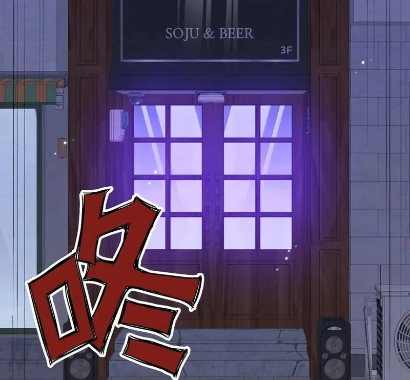 Run Run Rẩy Rẩy Chạy Khỏi Người Chapter 39 - Trang 27