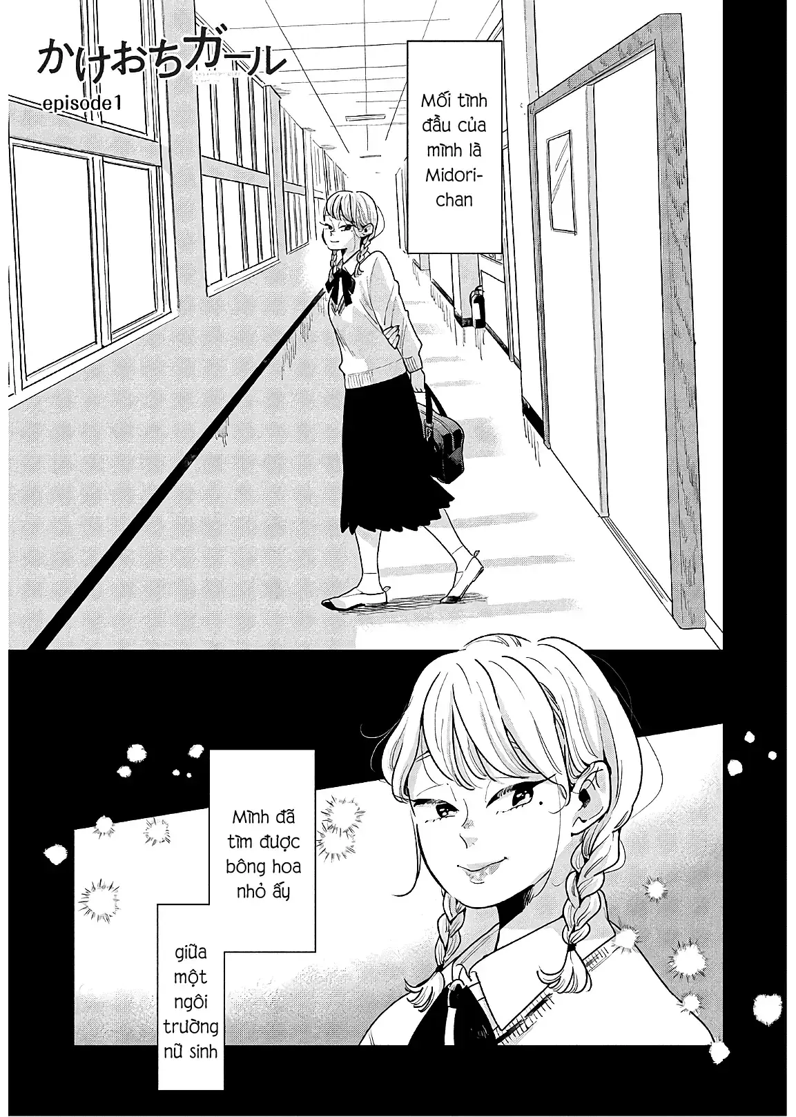 Runaway With Me, Girl Chapter 1 - Trang 3