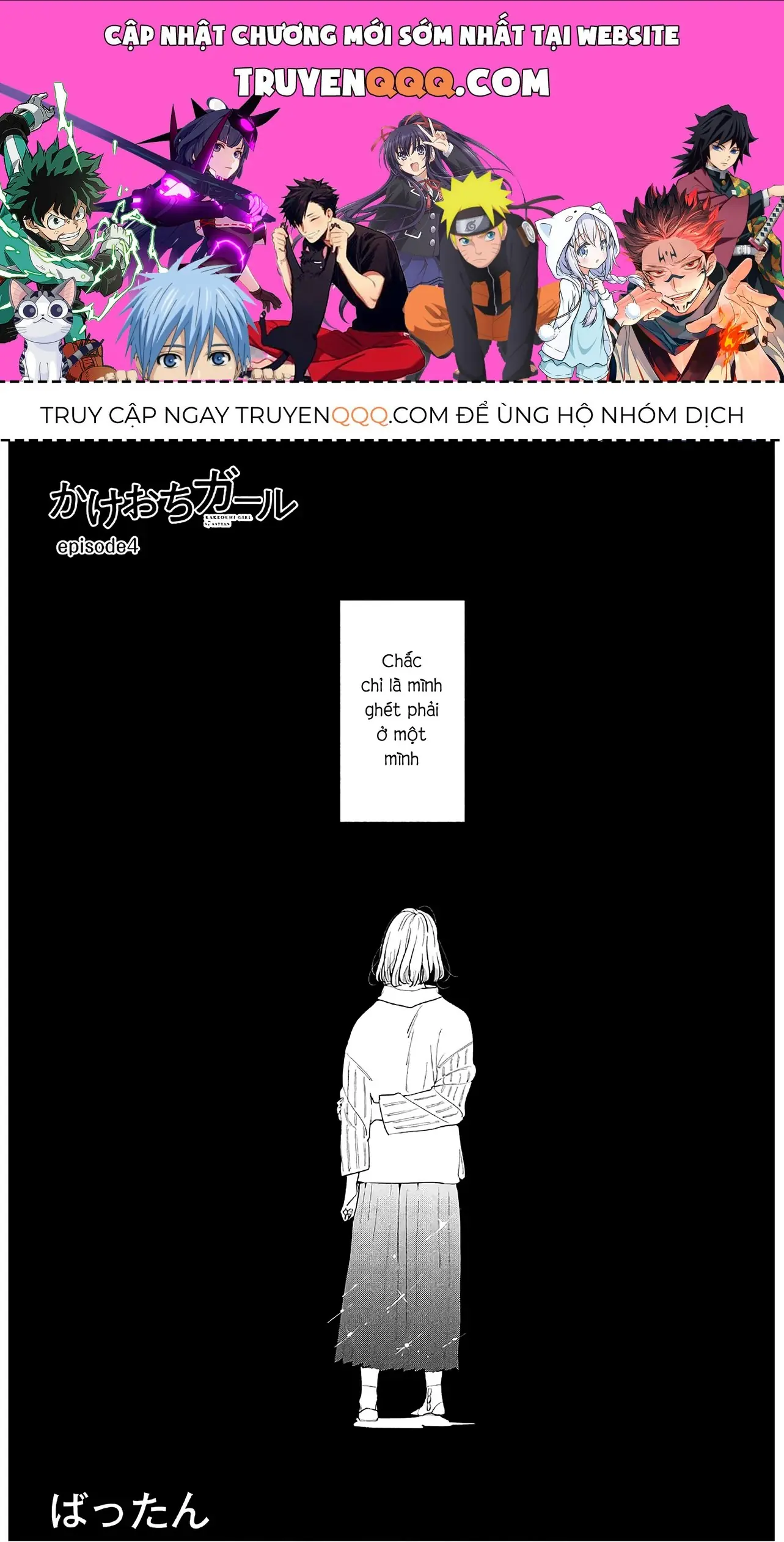 Runaway With Me, Girl Chapter 4 - Trang 2