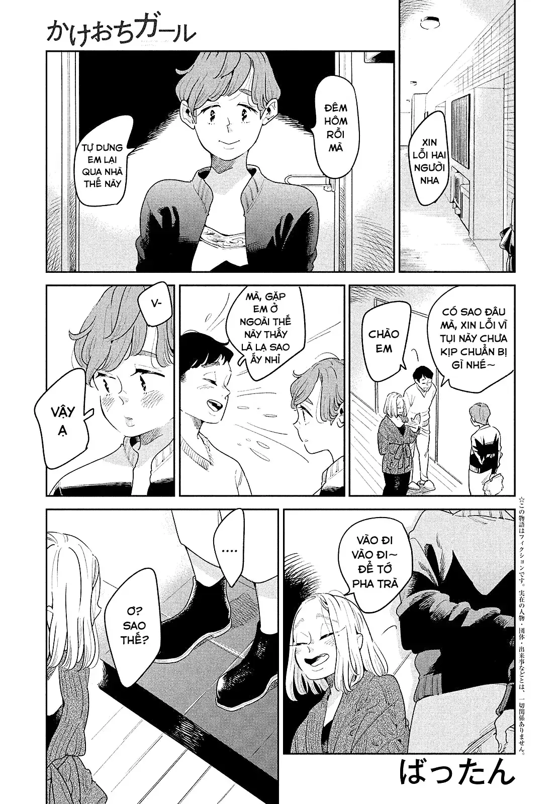 Runaway With Me, Girl Chapter 5 - Trang 4