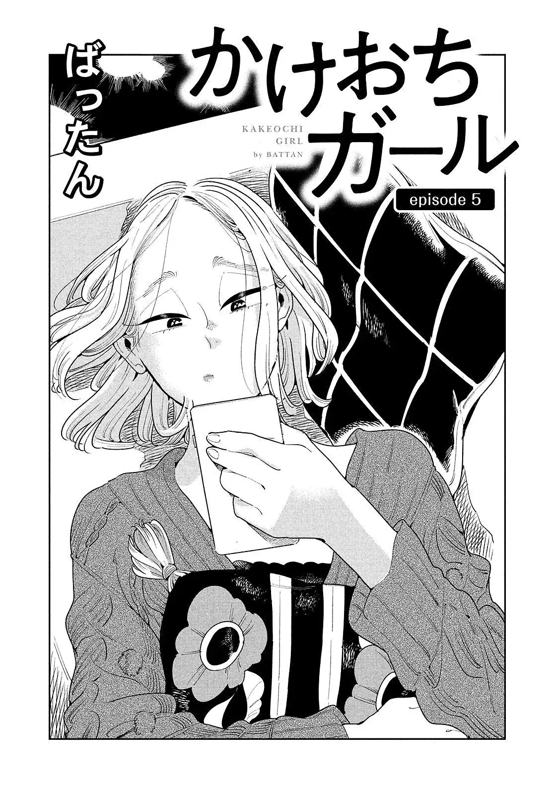 Runaway With Me, Girl Chapter 5 - Trang 6