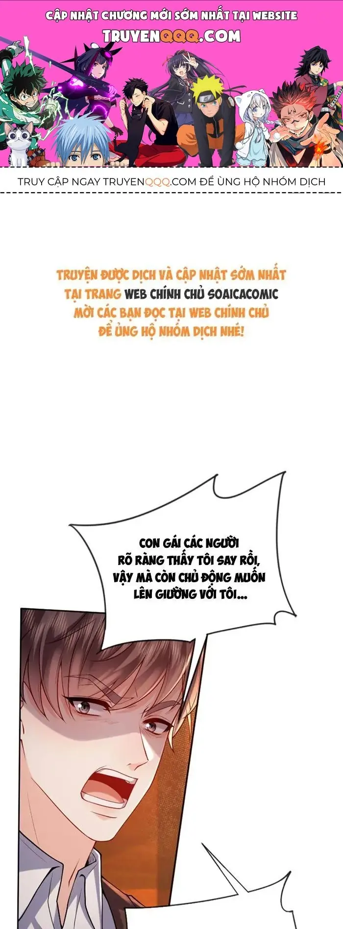 Rung Động Có Toan Tính Chapter 22 - Trang 2