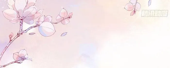 Rung Động Có Toan Tính Chapter 23 - Trang 6
