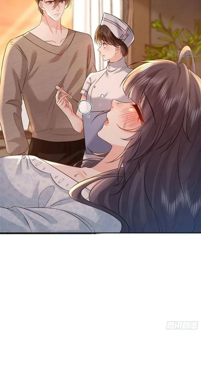 Rung Động Có Toan Tính Chapter 24 - Trang 45