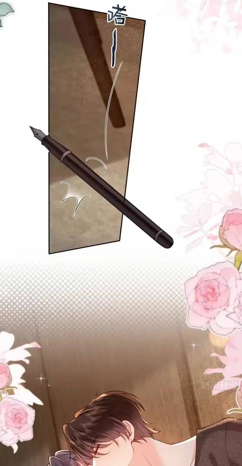 Rung Động Đã Được Định Sẵn Chapter 16 - Trang 30