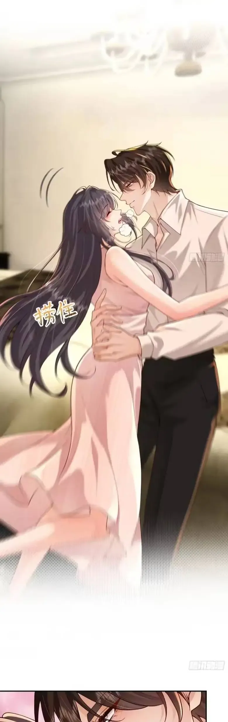 Rung Động Đã Được Định Sẵn Chapter 19 - Trang 5