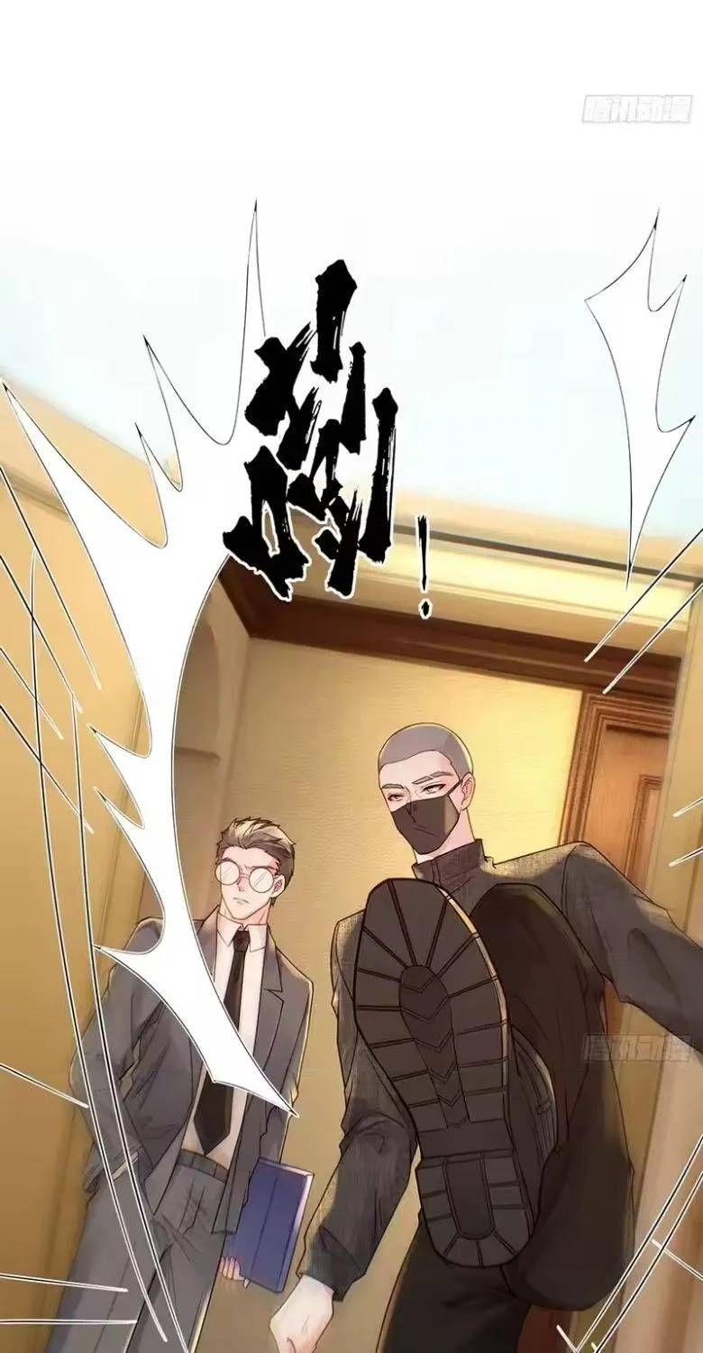 Rung Động Đã Được Định Sẵn Chapter 20 - Trang 27