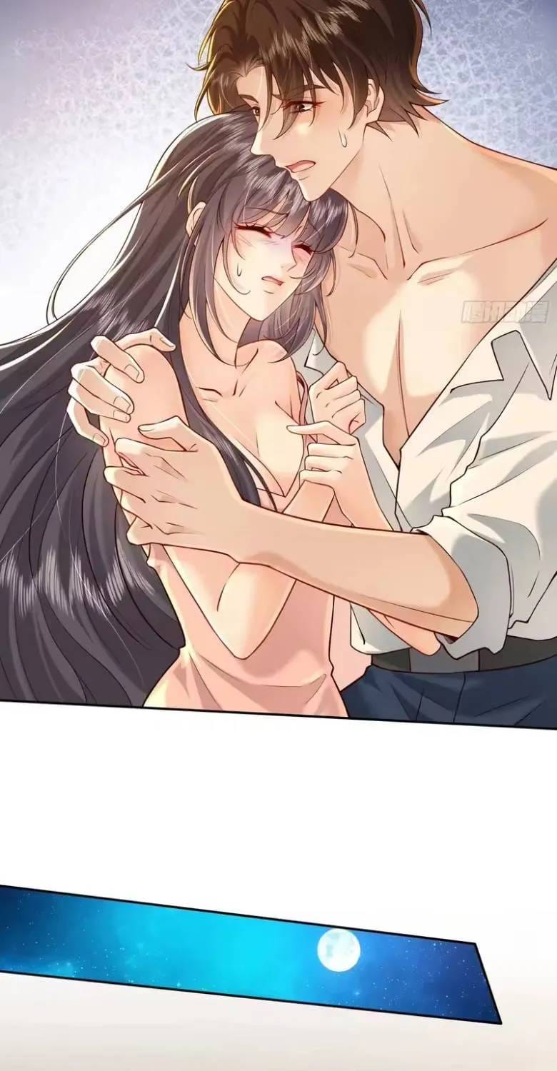 Rung Động Đã Được Định Sẵn Chapter 23 - Trang 15