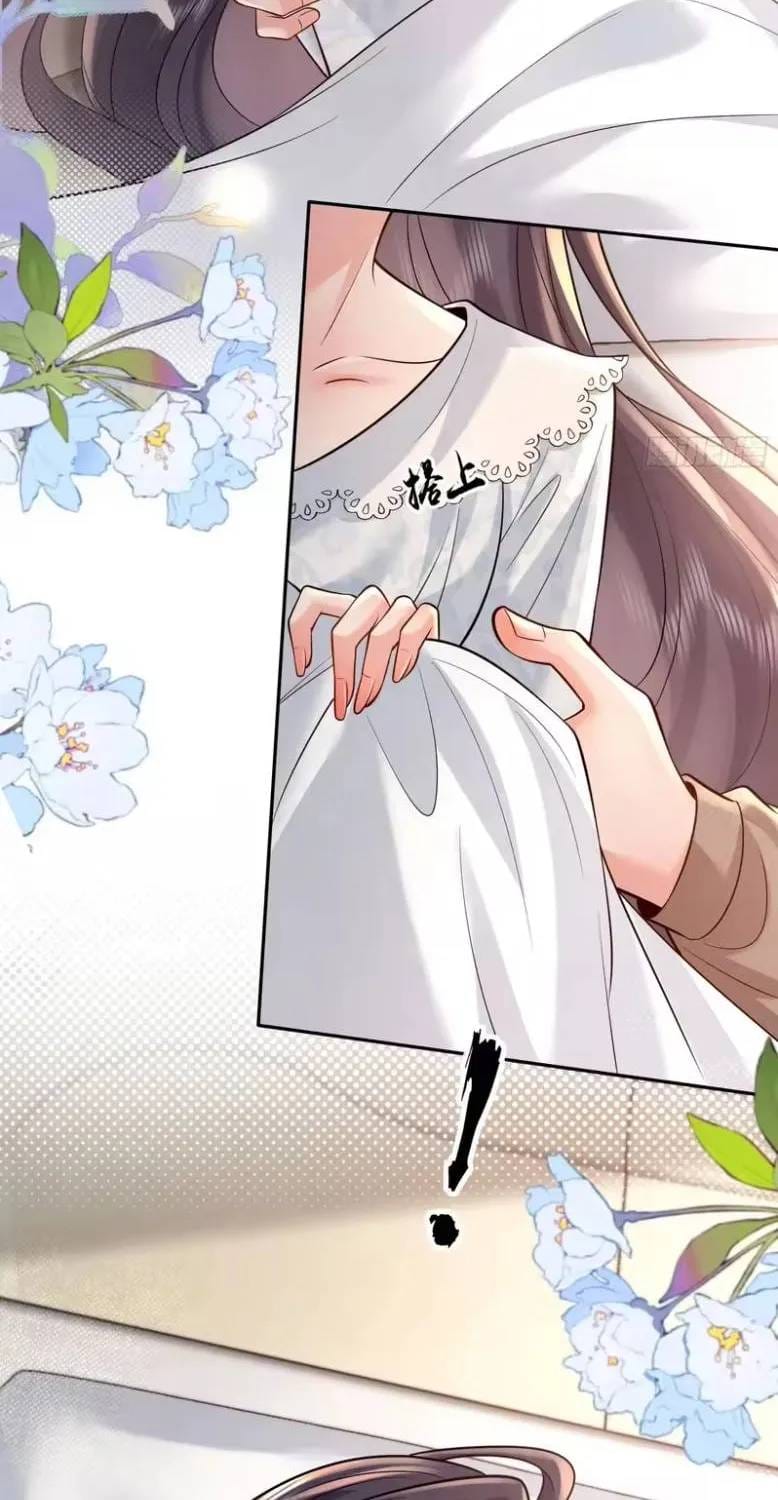 Rung Động Đã Được Định Sẵn Chapter 23 - Trang 44