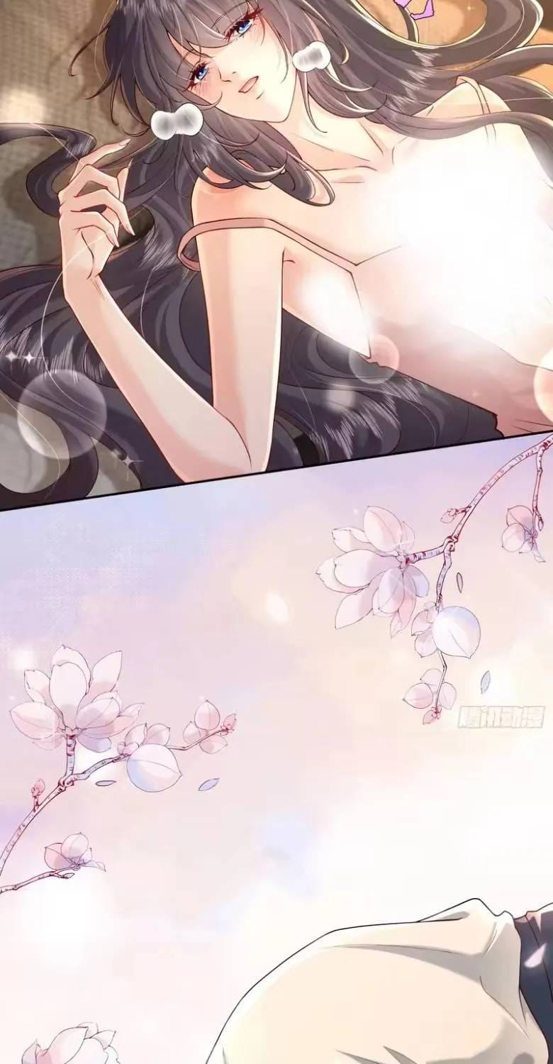 Rung Động Đã Được Định Sẵn Chapter 23 - Trang 7