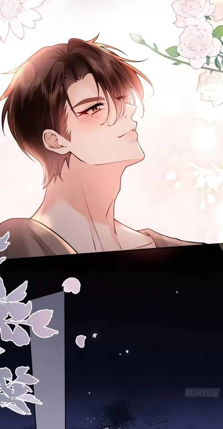 Rung Động Đã Được Định Sẵn Chapter 24.1 - Trang 13