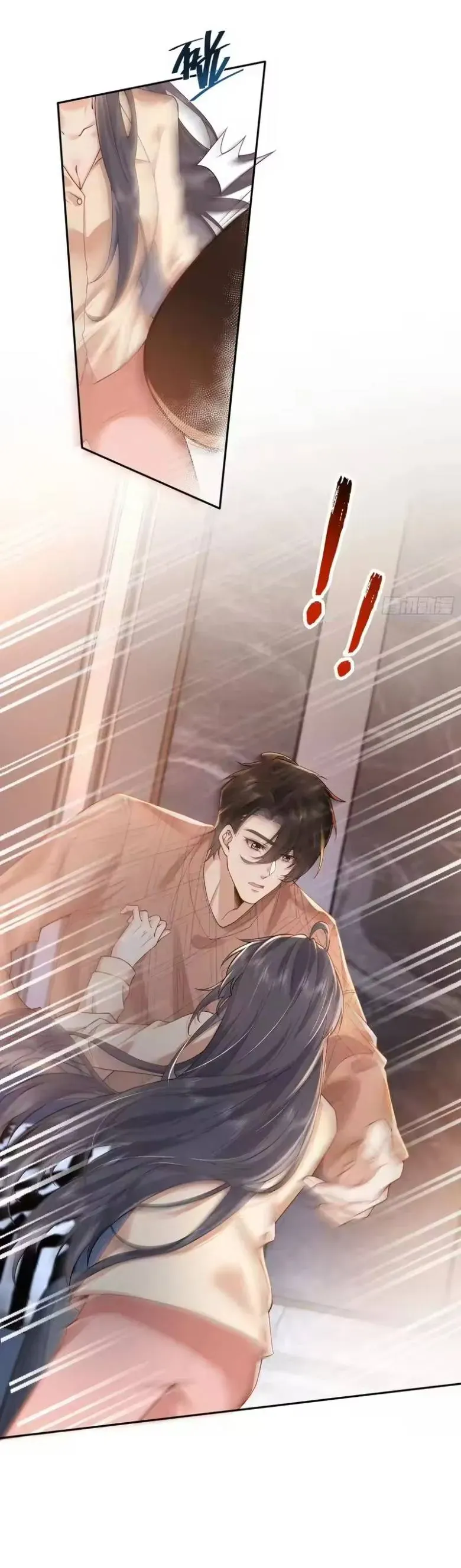 Rung Động Đã Được Định Sẵn Chapter 5 - Trang 42