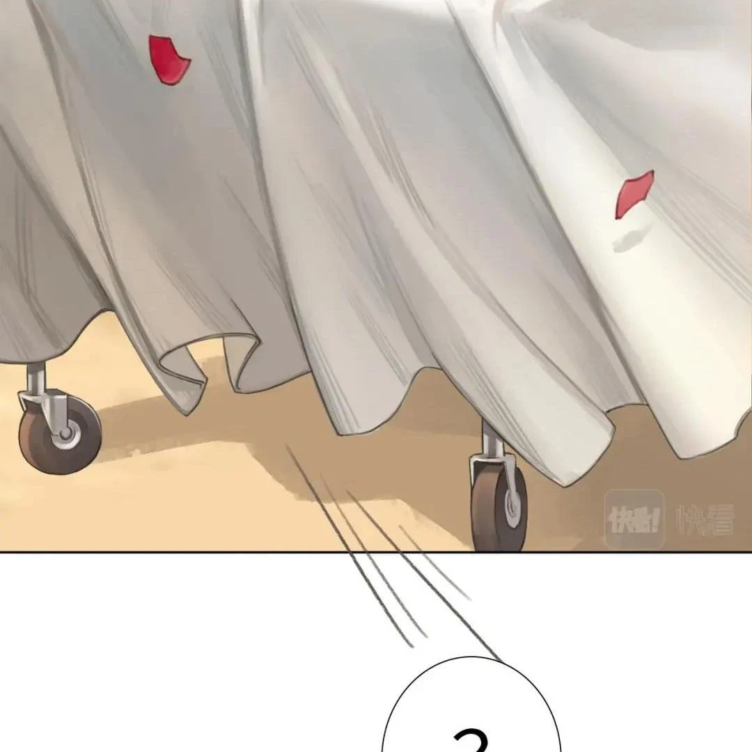 Rung Động Sai Lầm X Chapter 4 - Trang 16