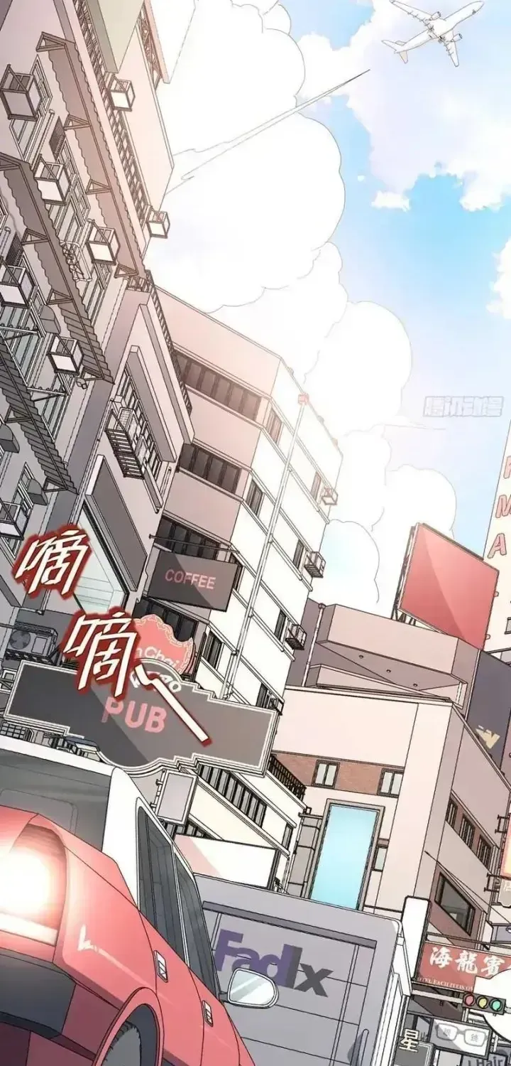 Rút Ra Thành Vong Linh Pháp Thần Chapter 1 - Trang 7