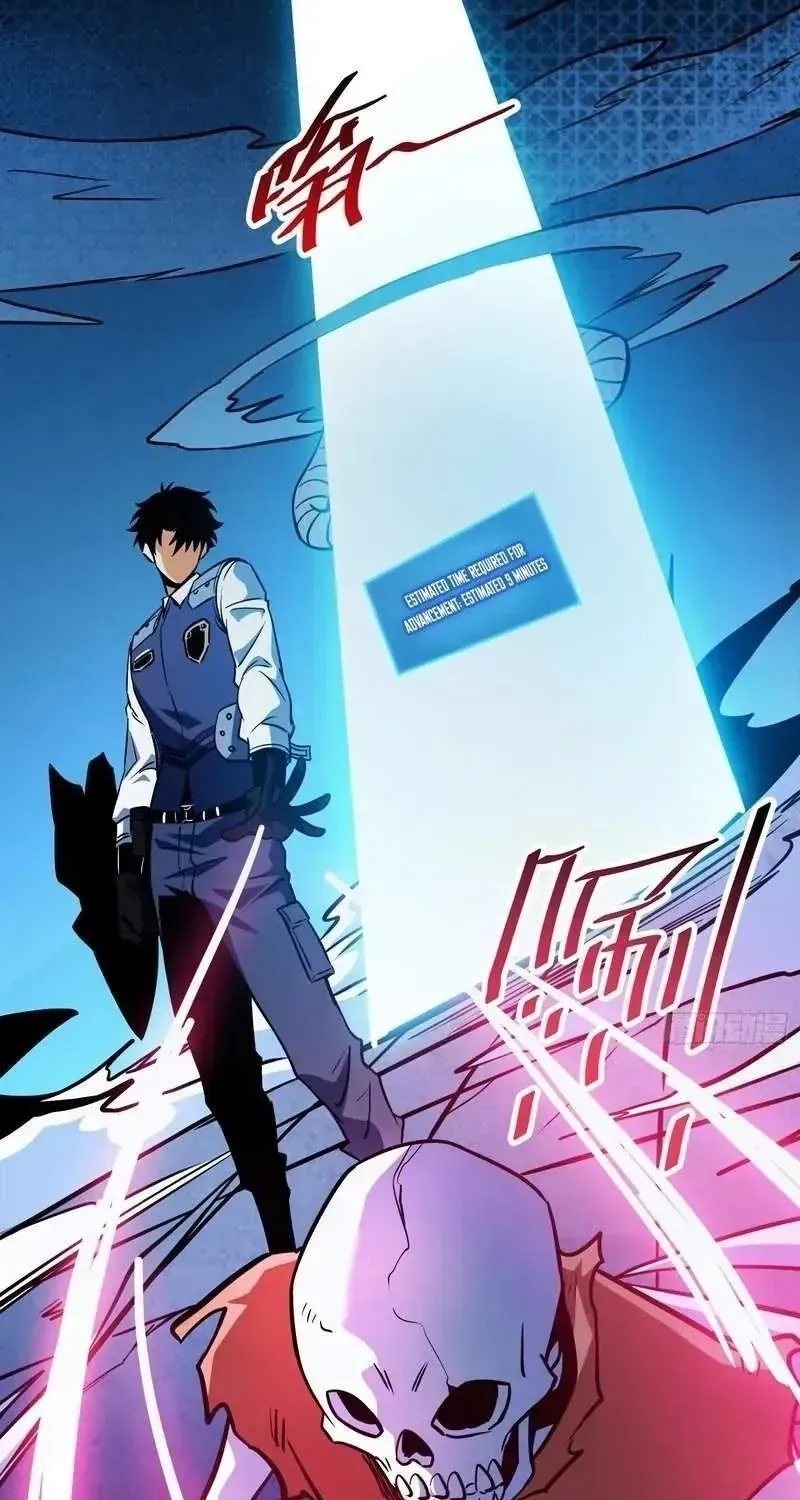 Rút Ra Thành Vong Linh Pháp Thần Chapter 13 - Trang 5