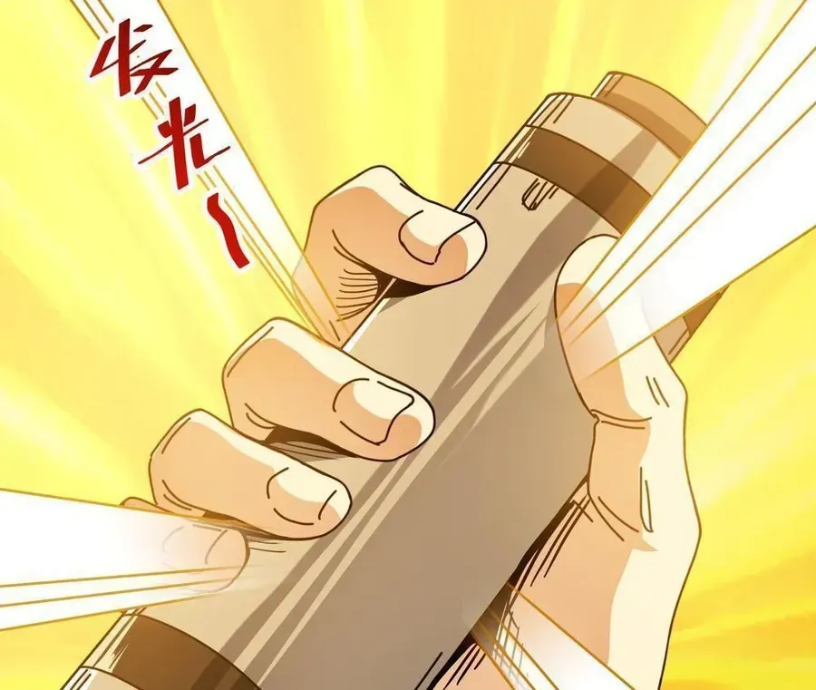 Rút Ra Thành Vong Linh Pháp Thần Chapter 6 - Trang 37