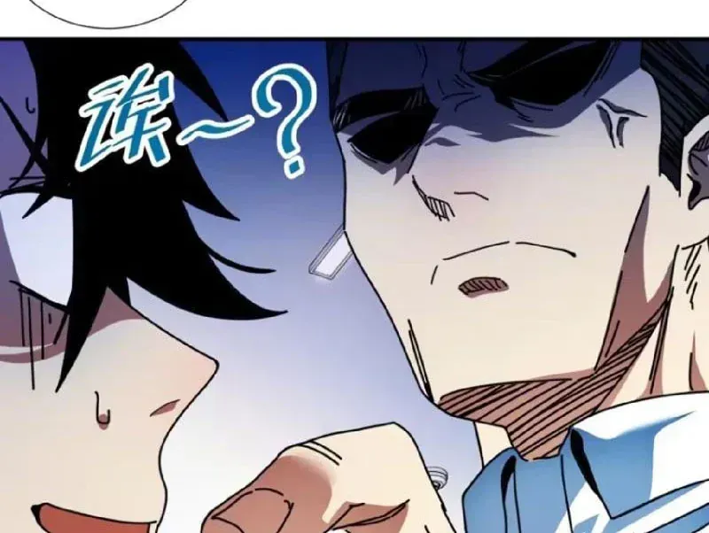 Rút Ra Thành Vong Linh Pháp Thần Chapter 7 - Trang 29