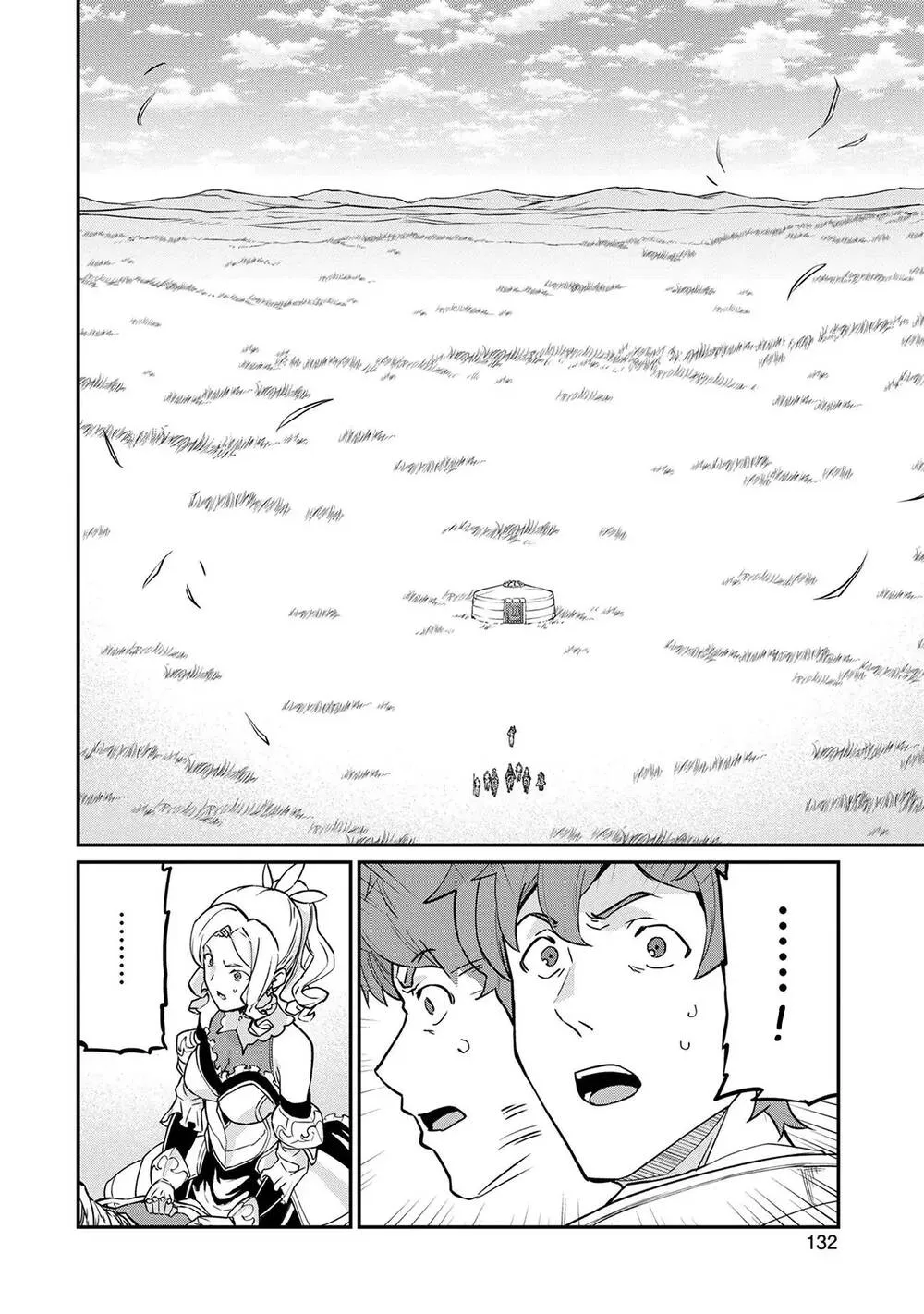 Ryoumin 0-Nin Start No Henkyou Ryoushusama Chapter 5.1 - Trang 5