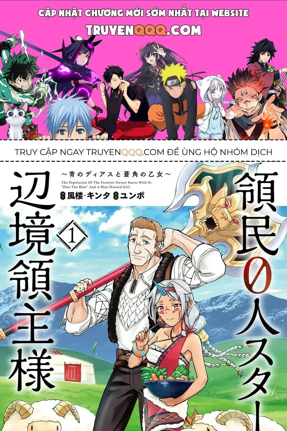Ryoumin 0-Nin Start No Henkyou Ryoushusama Chapter 5.2 - Trang 2