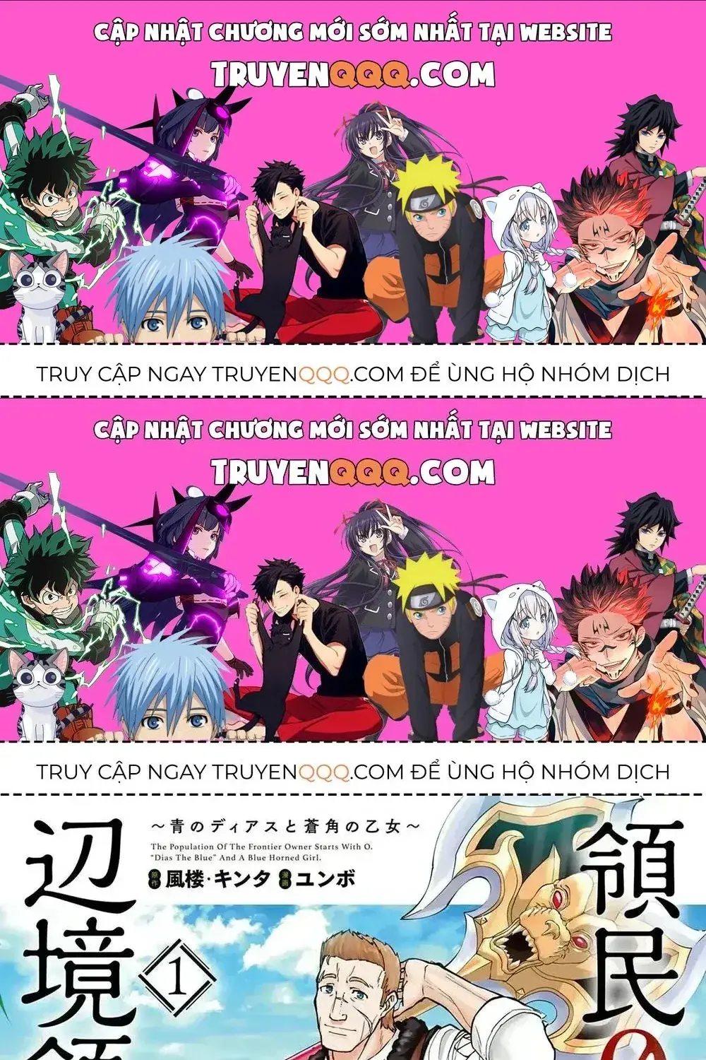 Ryoumin 0-Nin Start No Henkyou Ryoushusama Chapter 5.3 - Trang 2