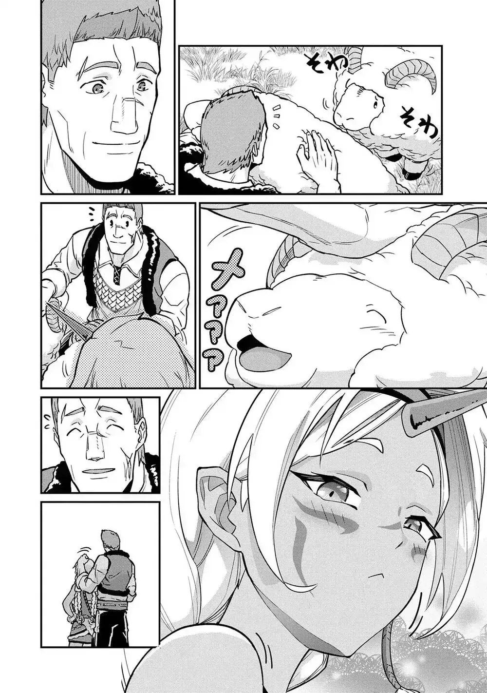 Ryoumin 0-Nin Start No Henkyou Ryoushusama Chapter 5.8 - Trang 31