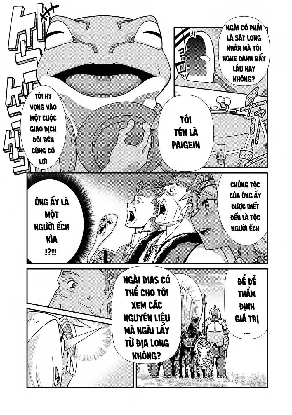 Ryoumin 0-Nin Start No Henkyou Ryoushusama Chapter 7 - Trang 14