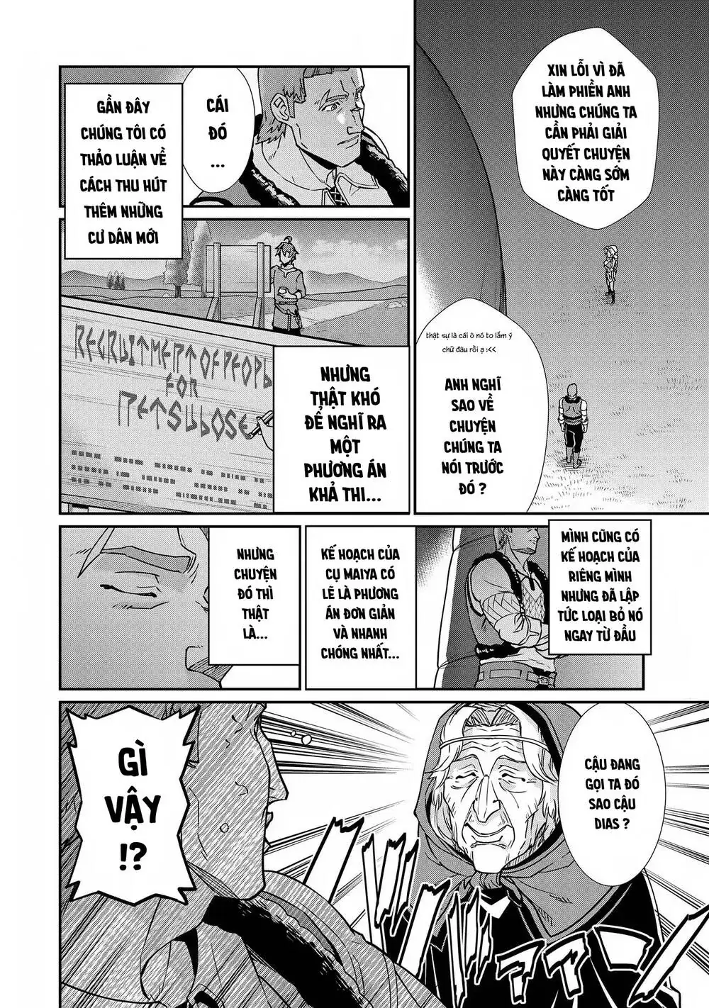 Ryoumin 0-Nin Start No Henkyou Ryoushusama Chapter 7 - Trang 5